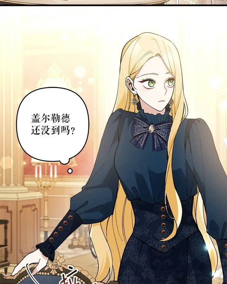 32.介绍舞伴（1）115