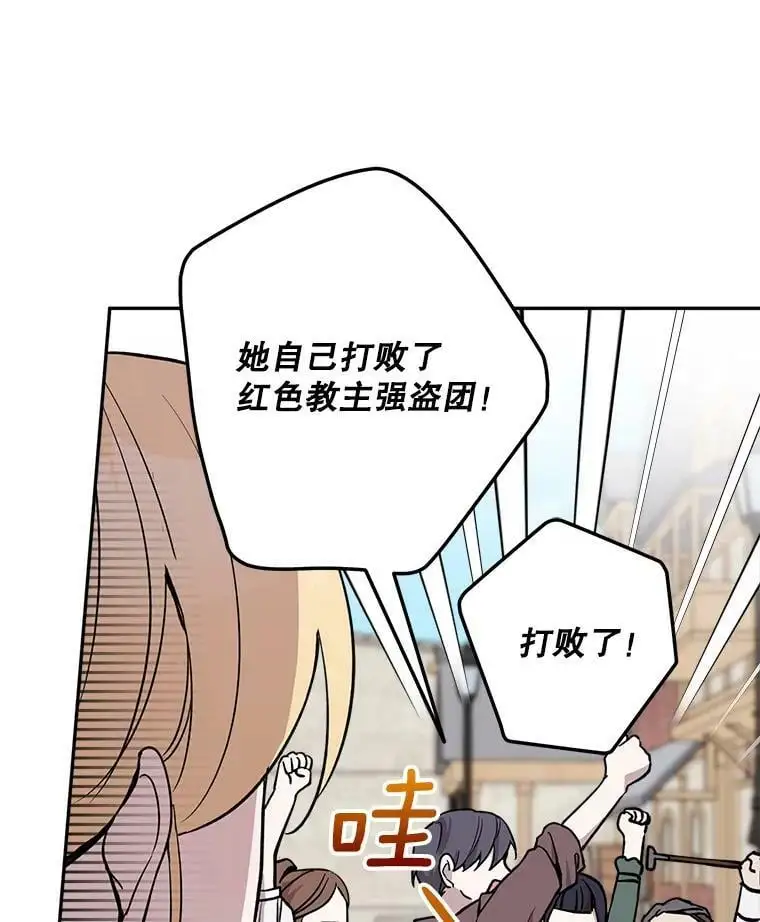 17.了不起的年轻人53