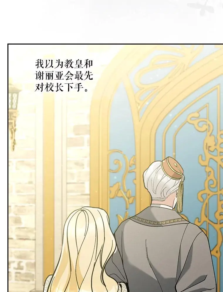 67.新品研发77