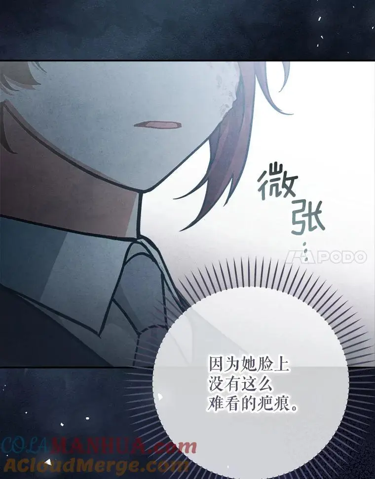 68.奇迹浮现16