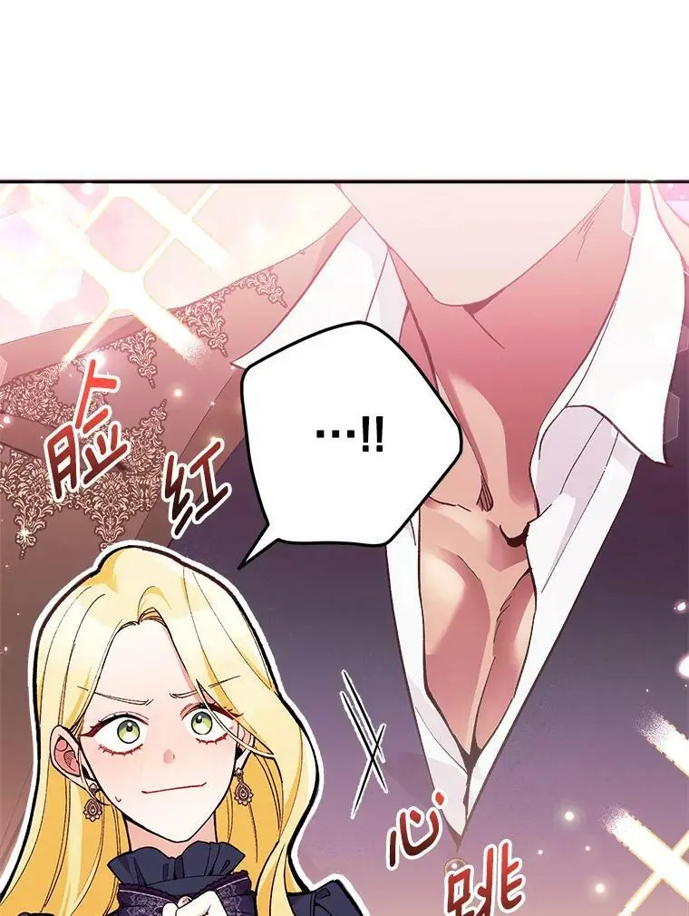 33.介绍舞伴（2）18