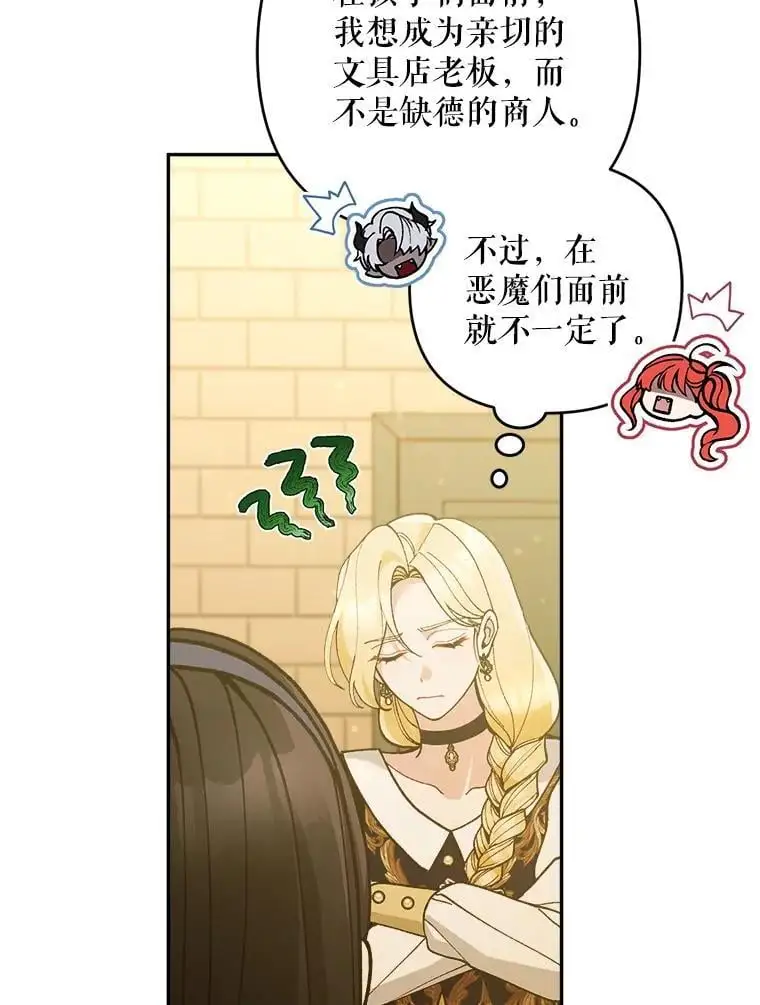 69.冤魂30