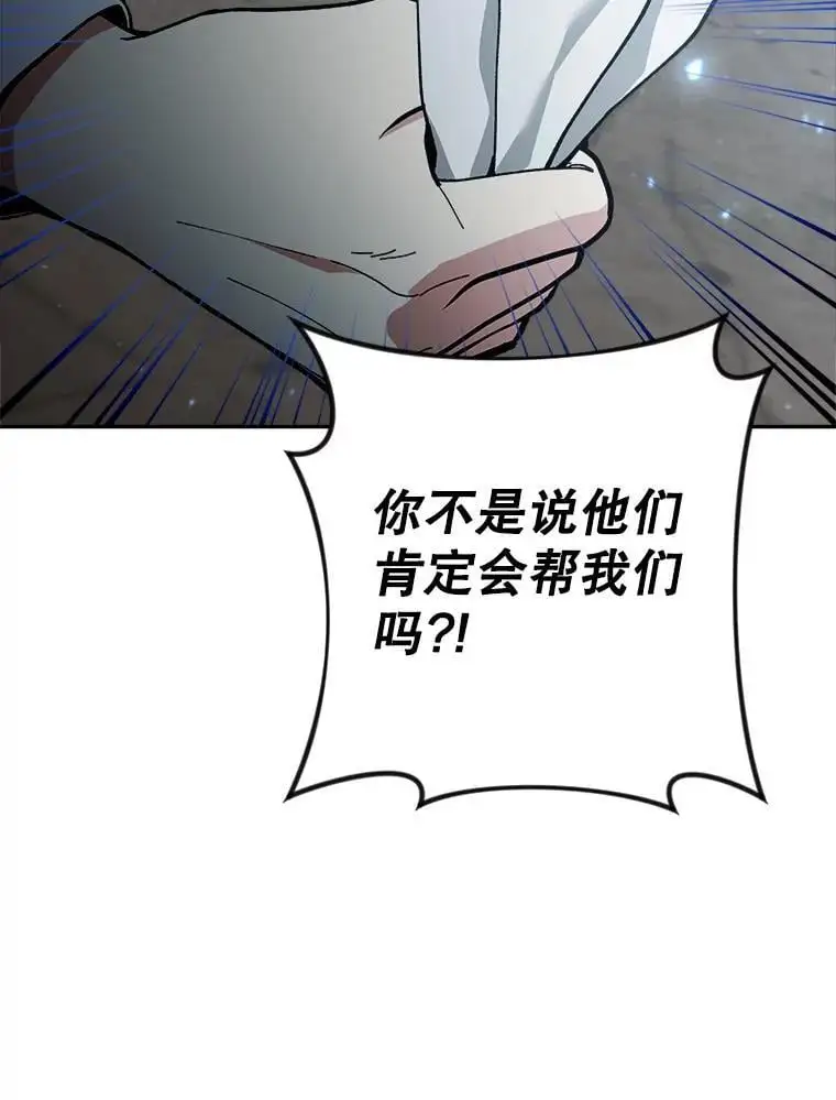 60.独家契约105