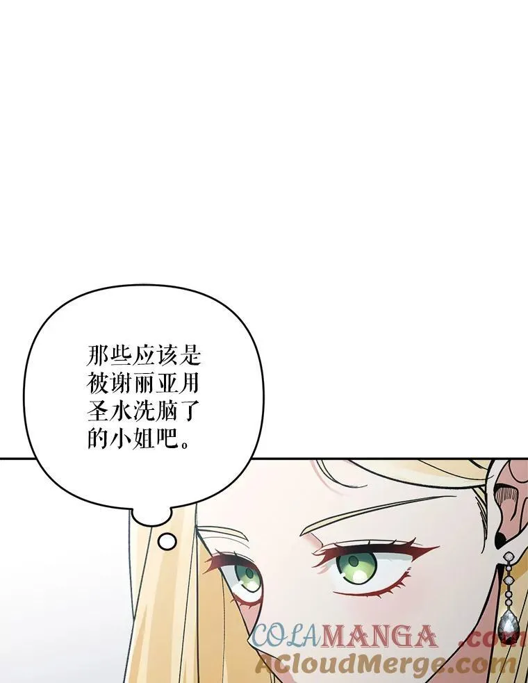 73.发布会84