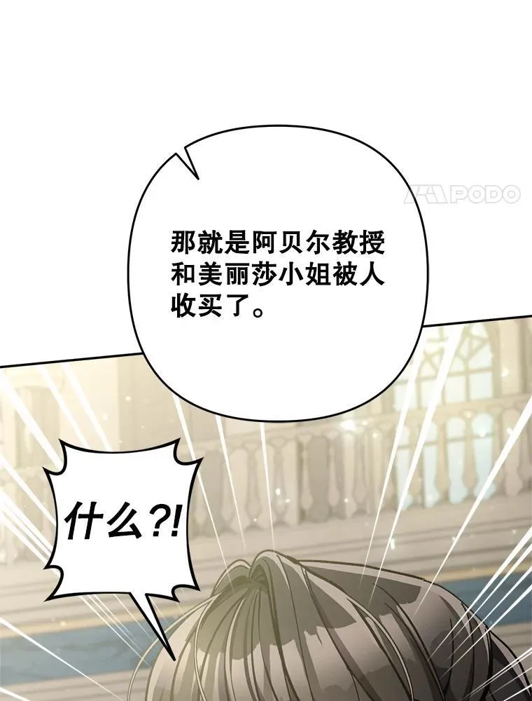 74.揭穿46