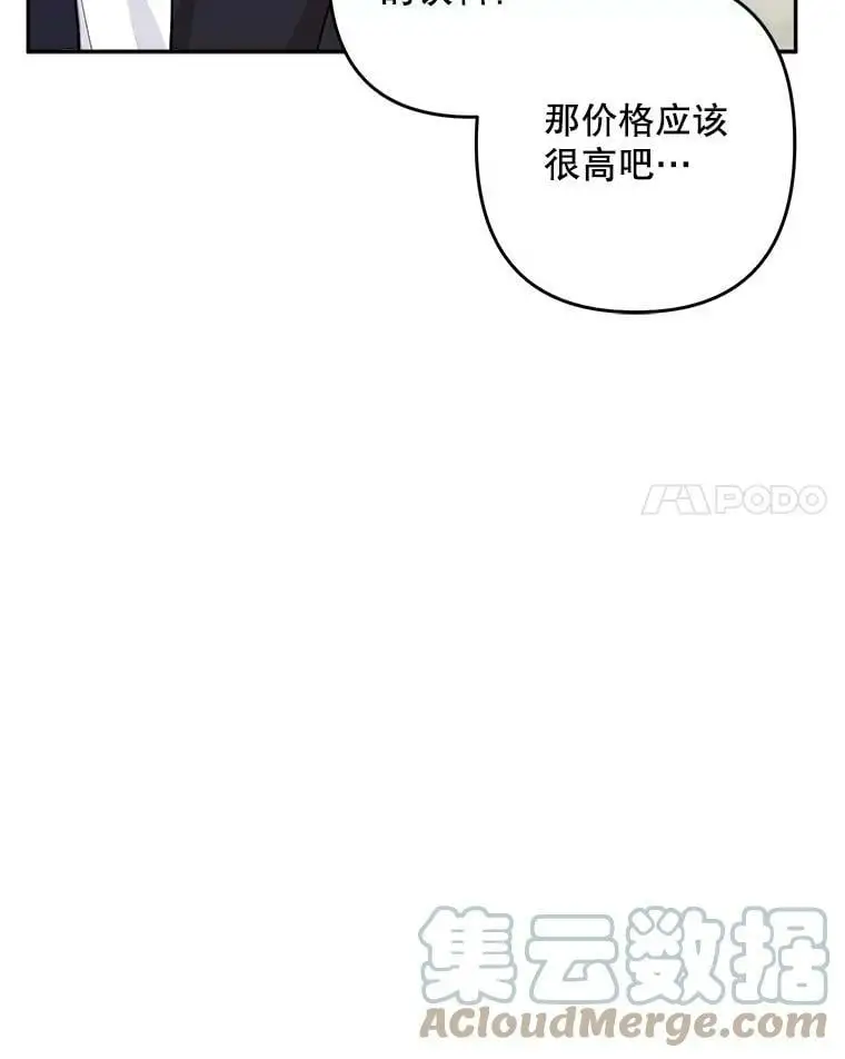 17.了不起的年轻人68