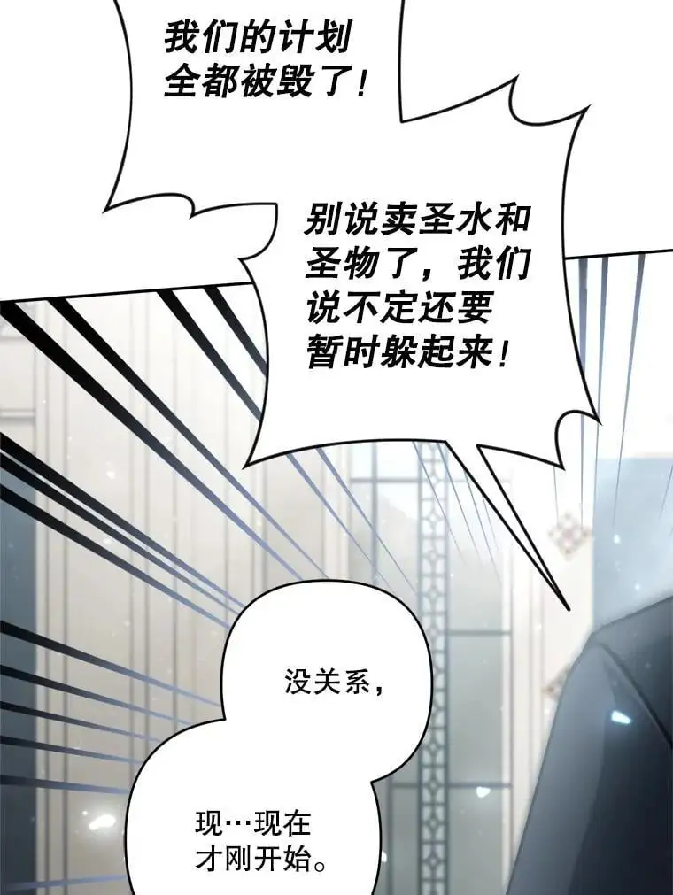 58.落荒而逃79