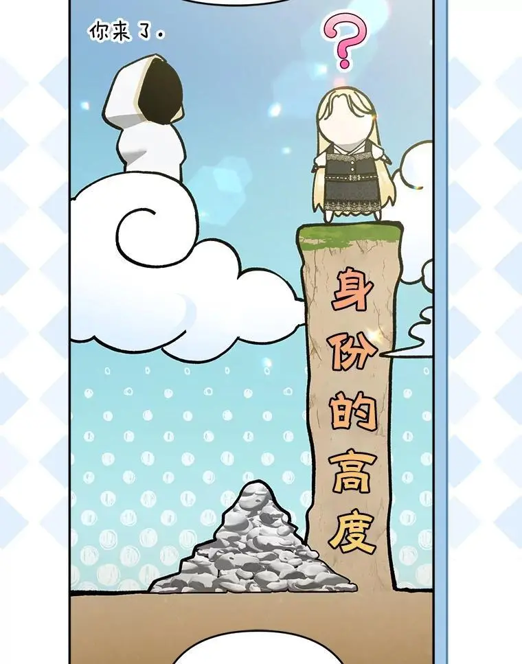 63.祝圣申明23