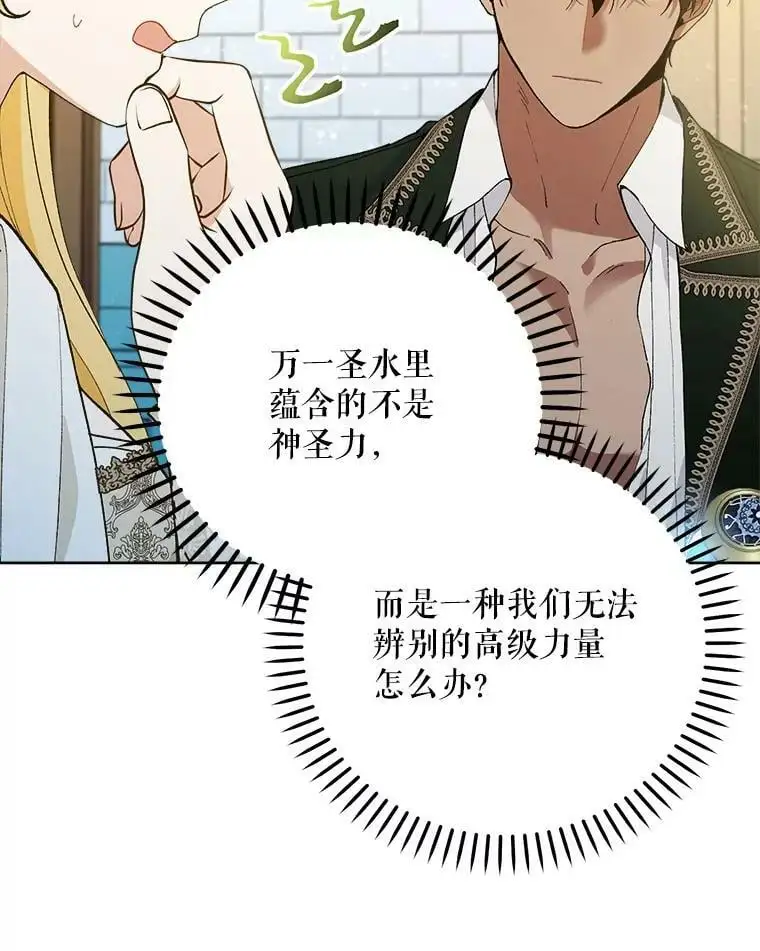 47.日记本57
