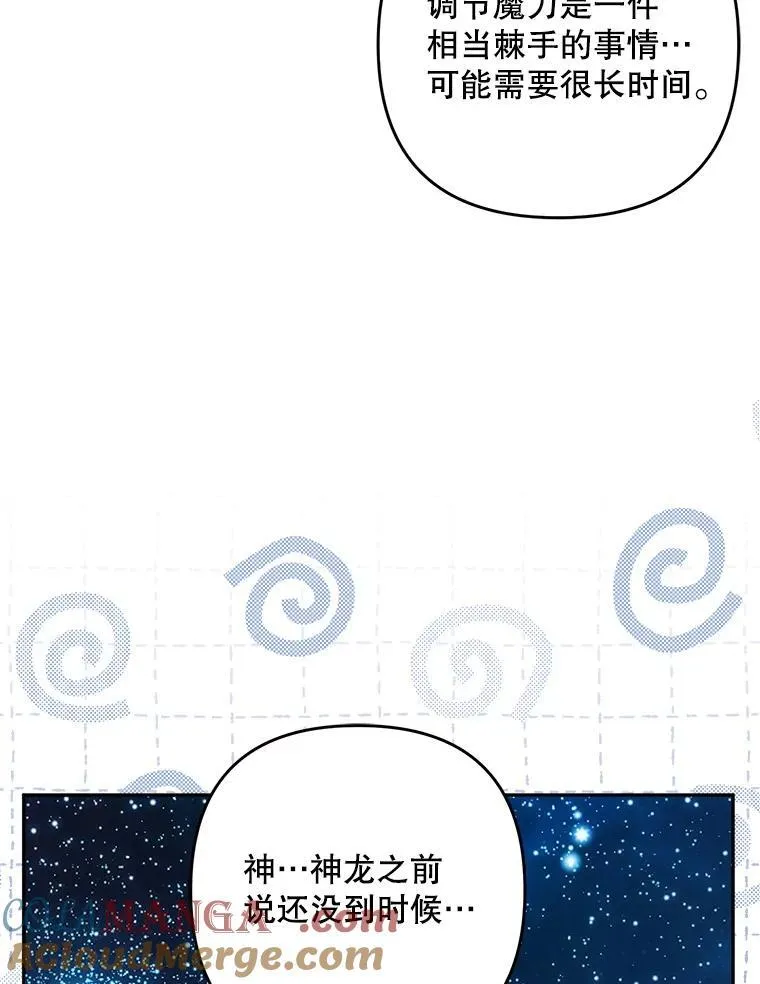 76.探视谢丽亚104