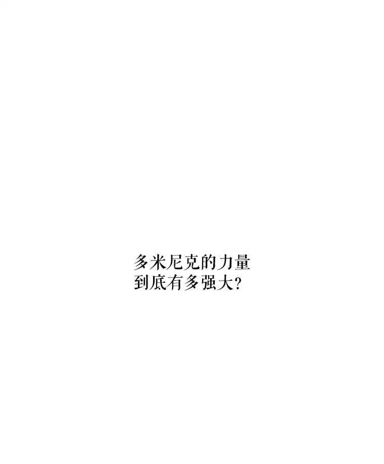 16.路见不平115