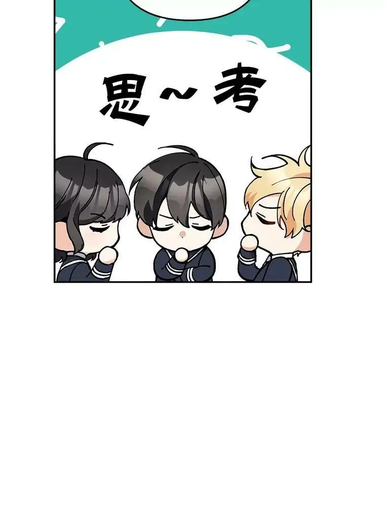 28.成年舞会（1）81