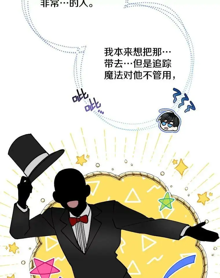 47.日记本37