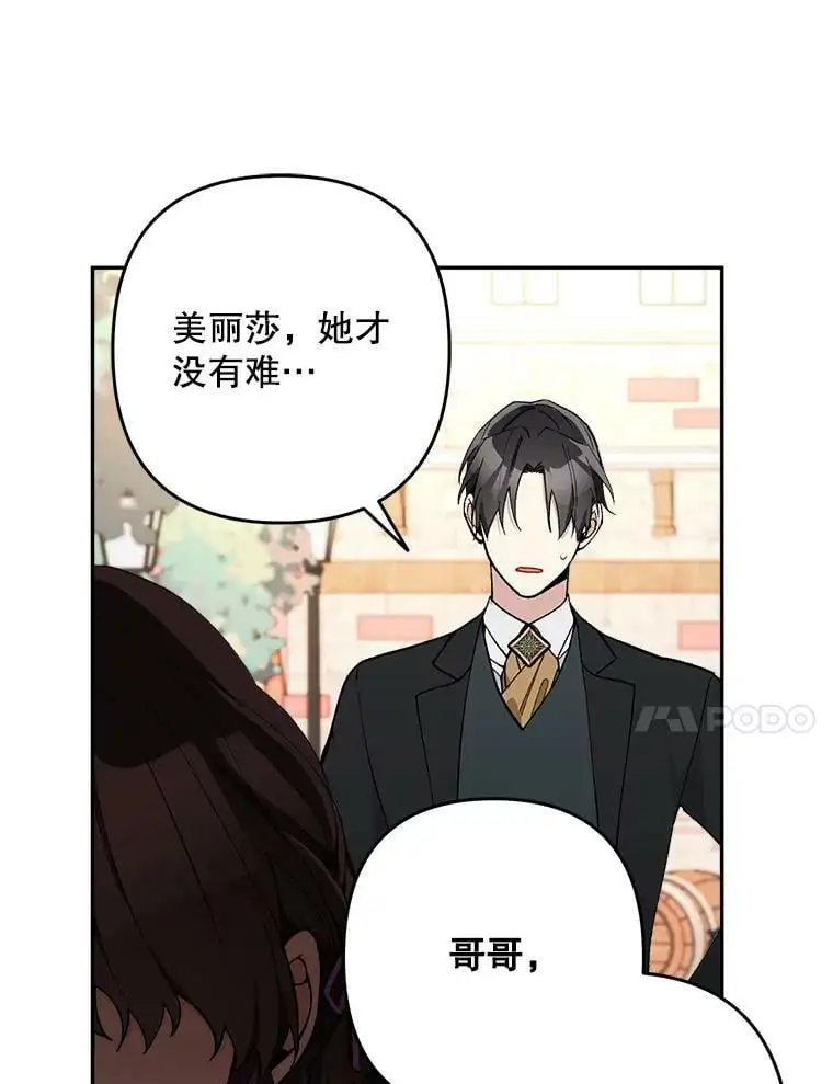 26.出轨男（2）33