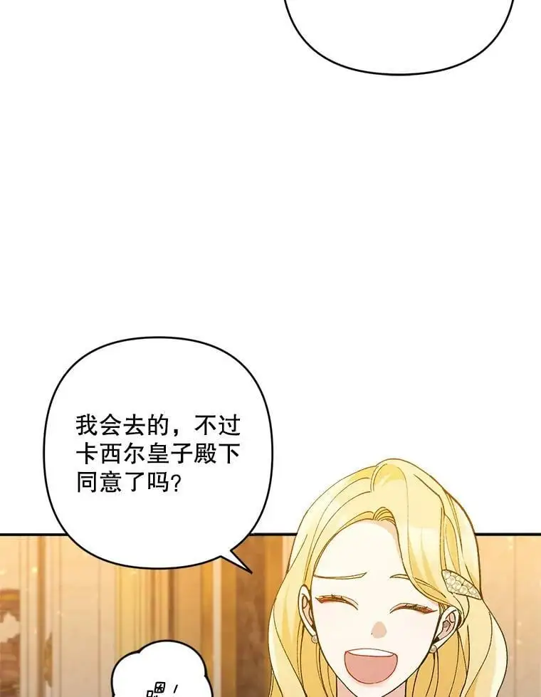 40.明君66