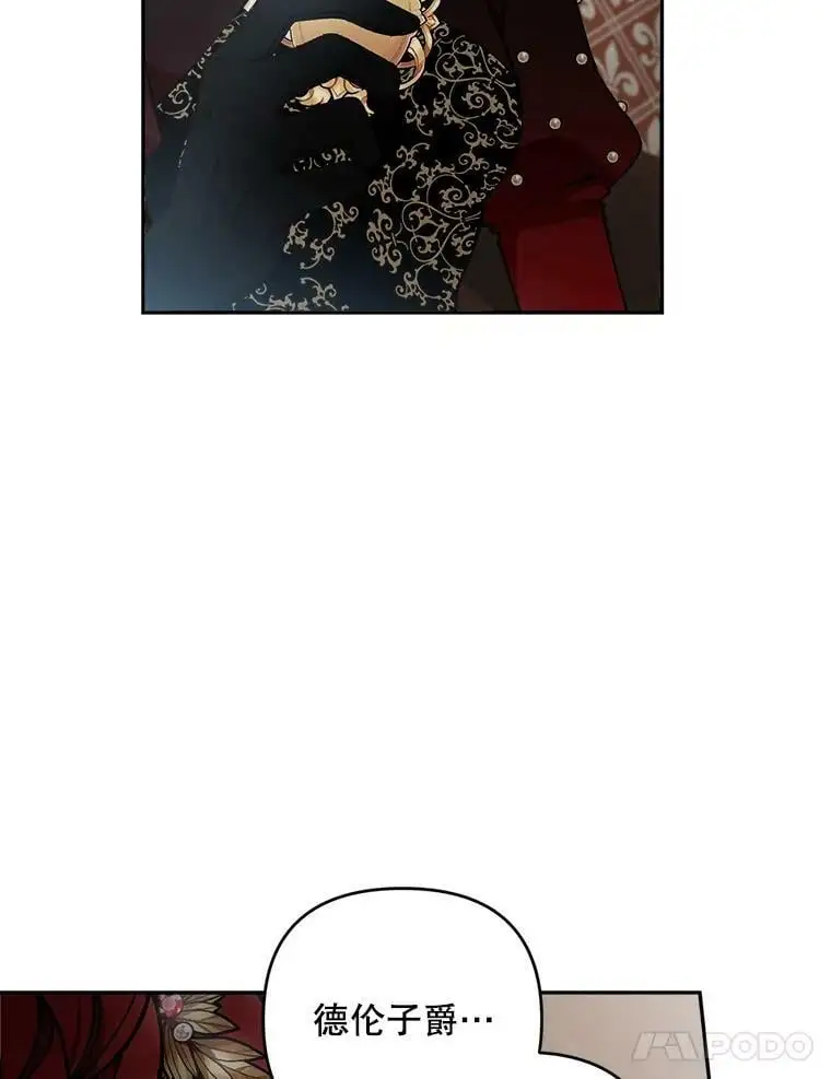 43.偷走幻影石69
