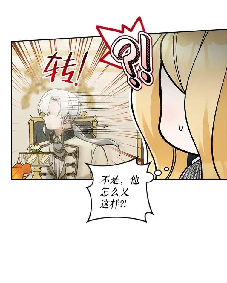 60.独家契约73