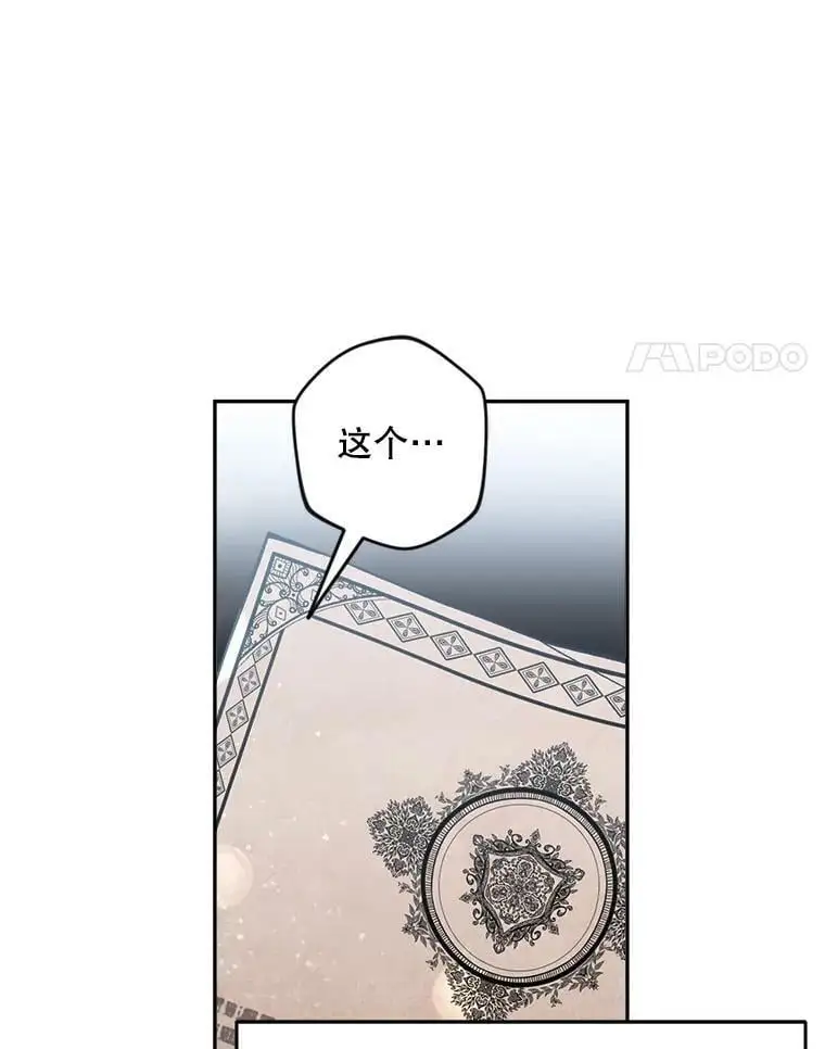 42.索要赔偿101