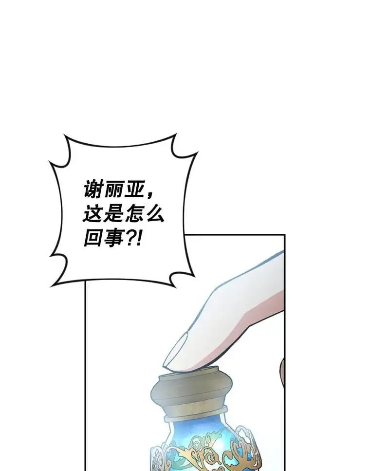 56.英雄降临86