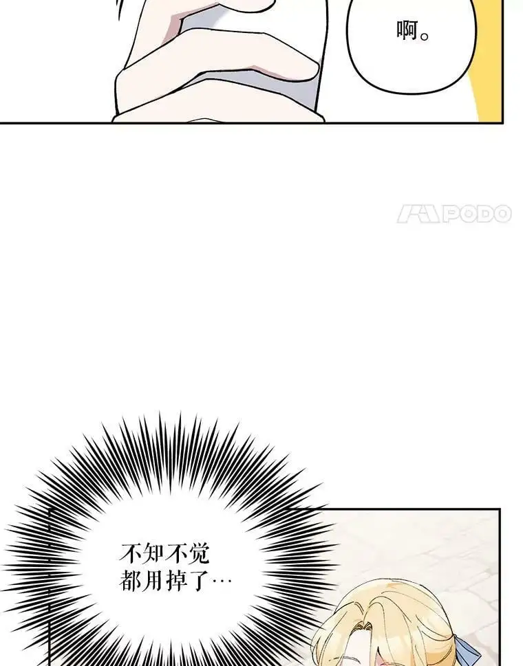 22.第一位客人（2）3