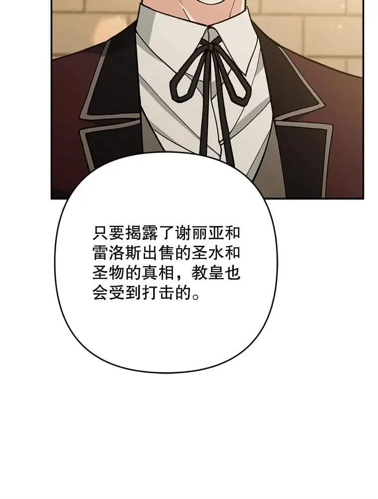 63.祝圣申明10