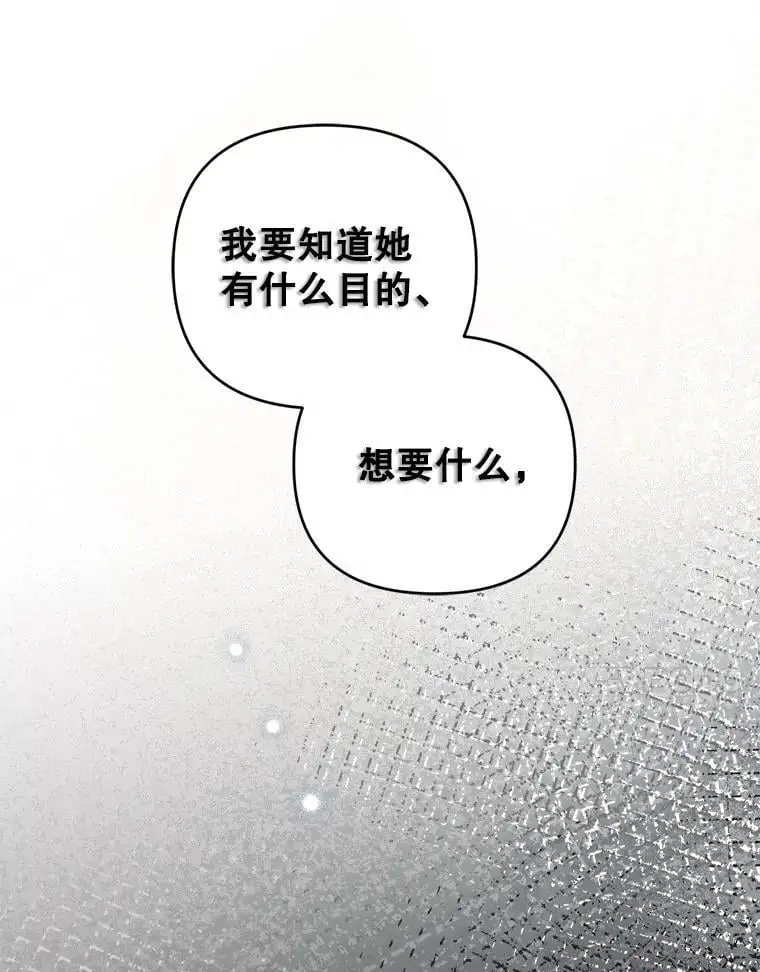 64.可疑之人105