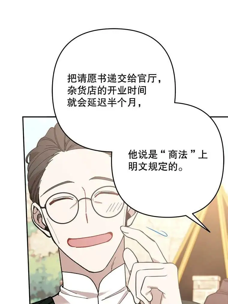 28.成年舞会（1）11