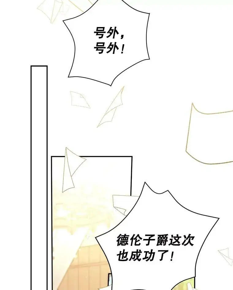 29.成年舞会（2）1