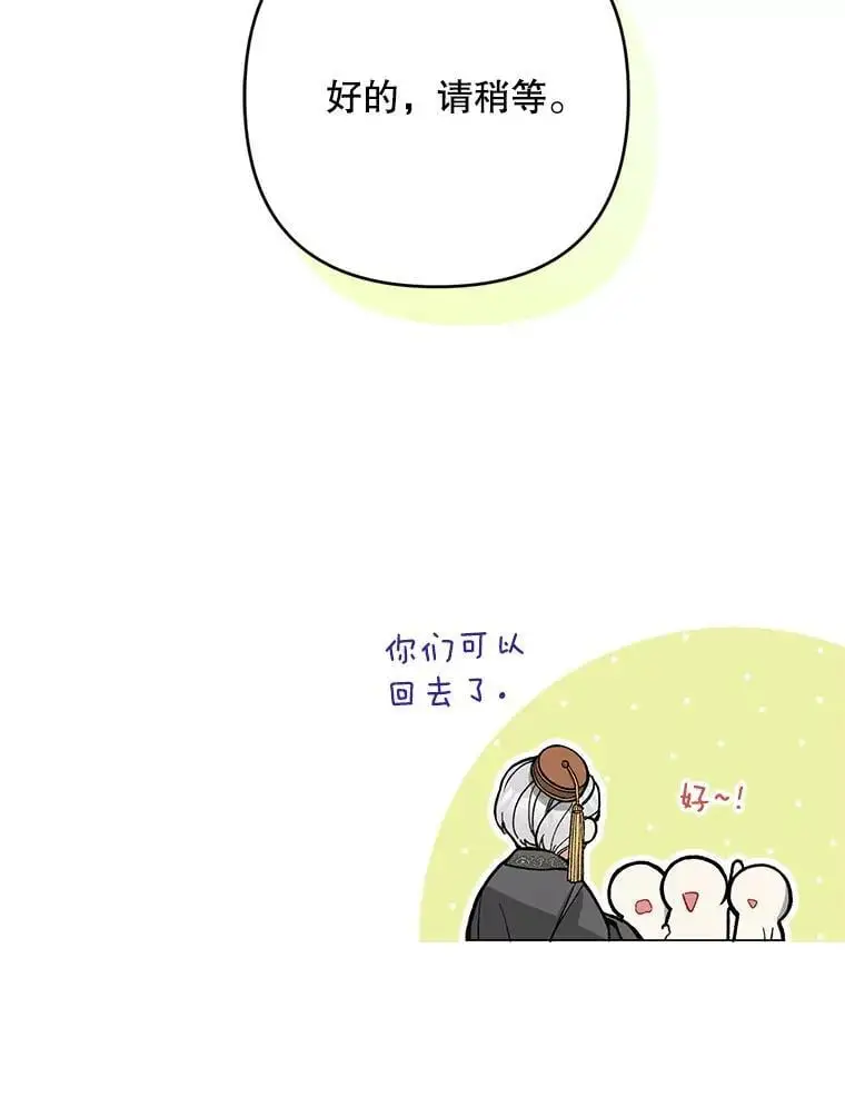 62.提示书11