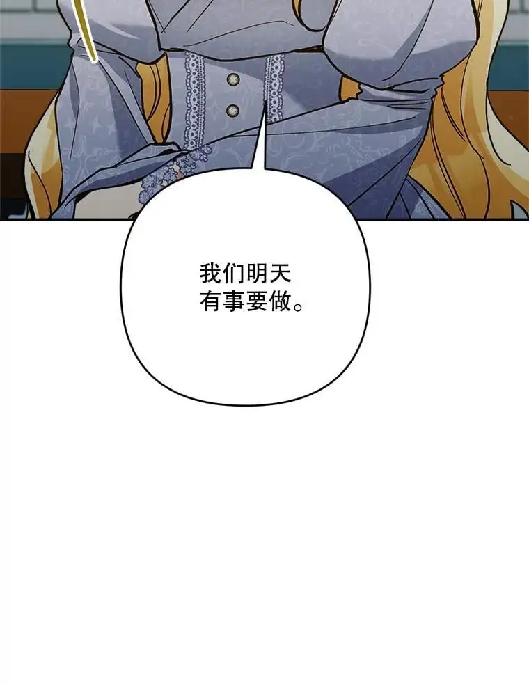 54.有孩子了77
