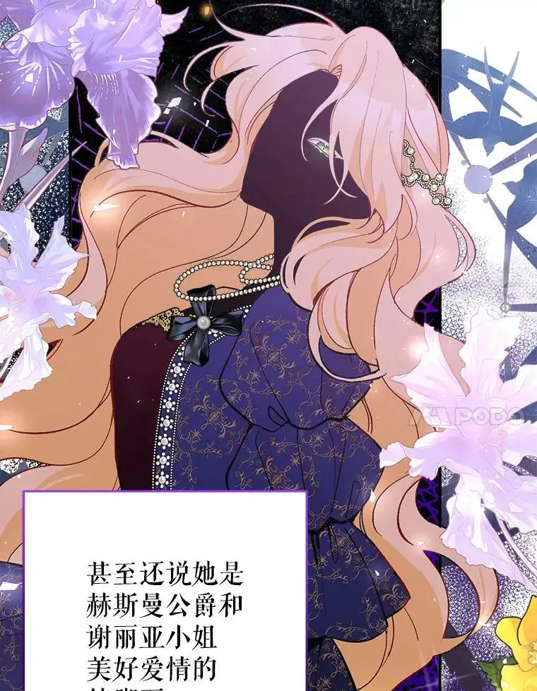 23.受欢迎的啤酒糖43