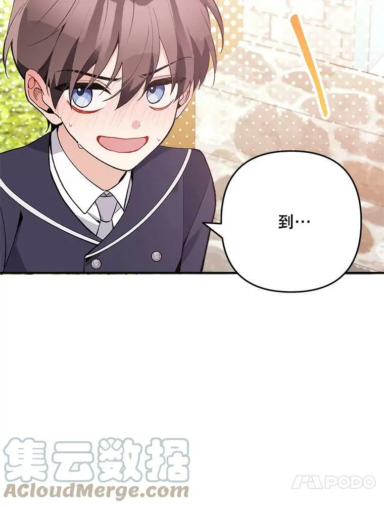 28.成年舞会（1）92
