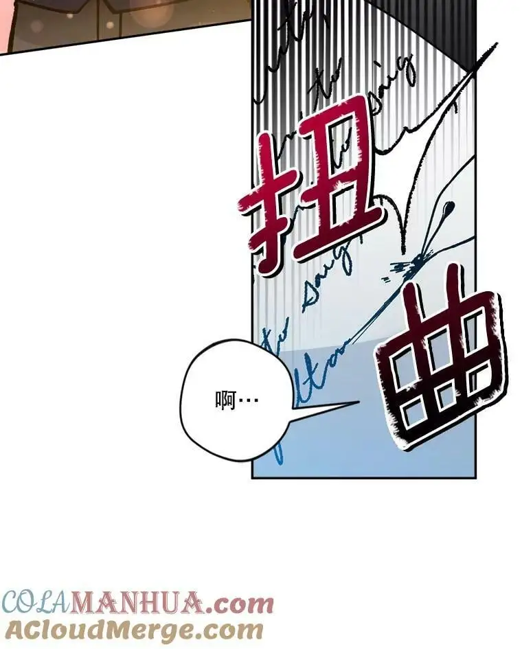42.索要赔偿12