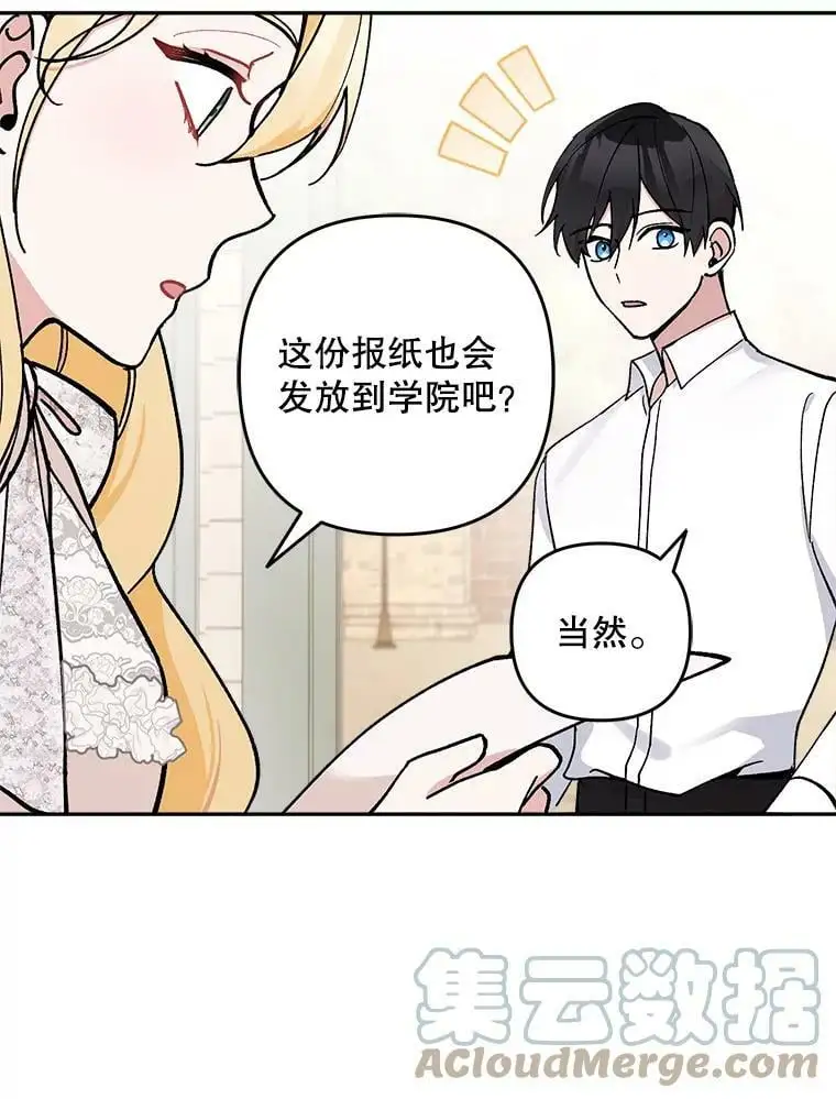 20.登报52