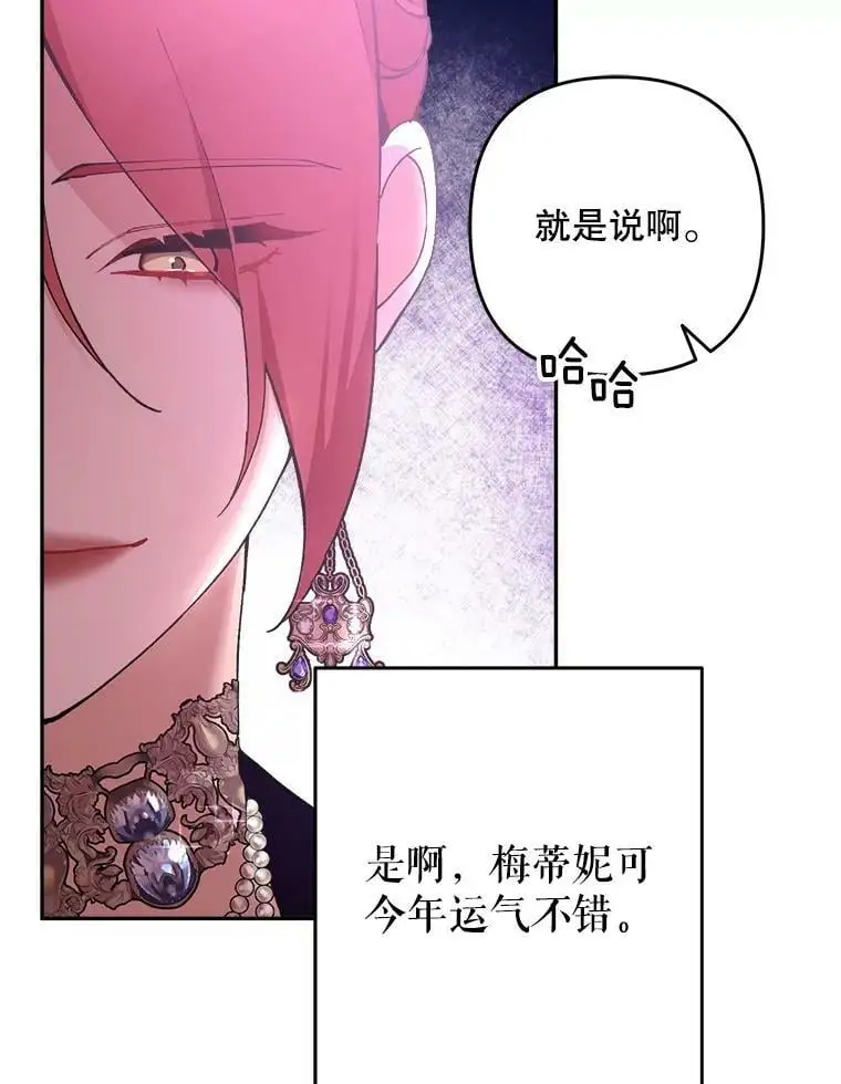 25.出轨男（1）42