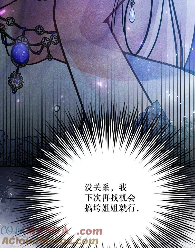 74.揭穿120
