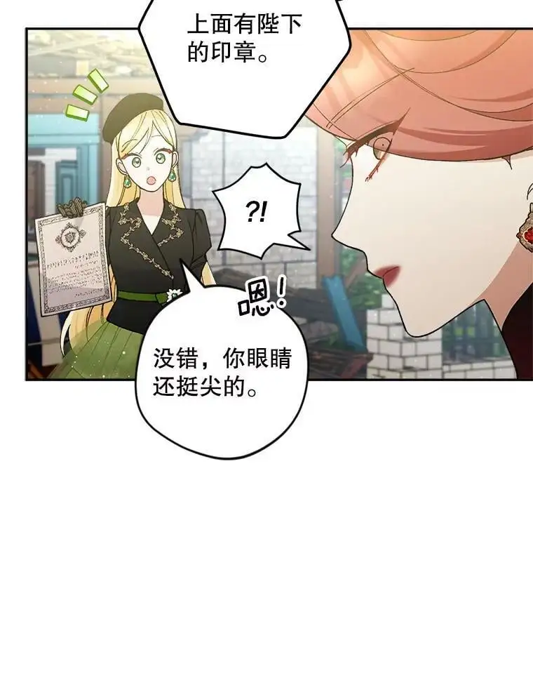 42.索要赔偿97