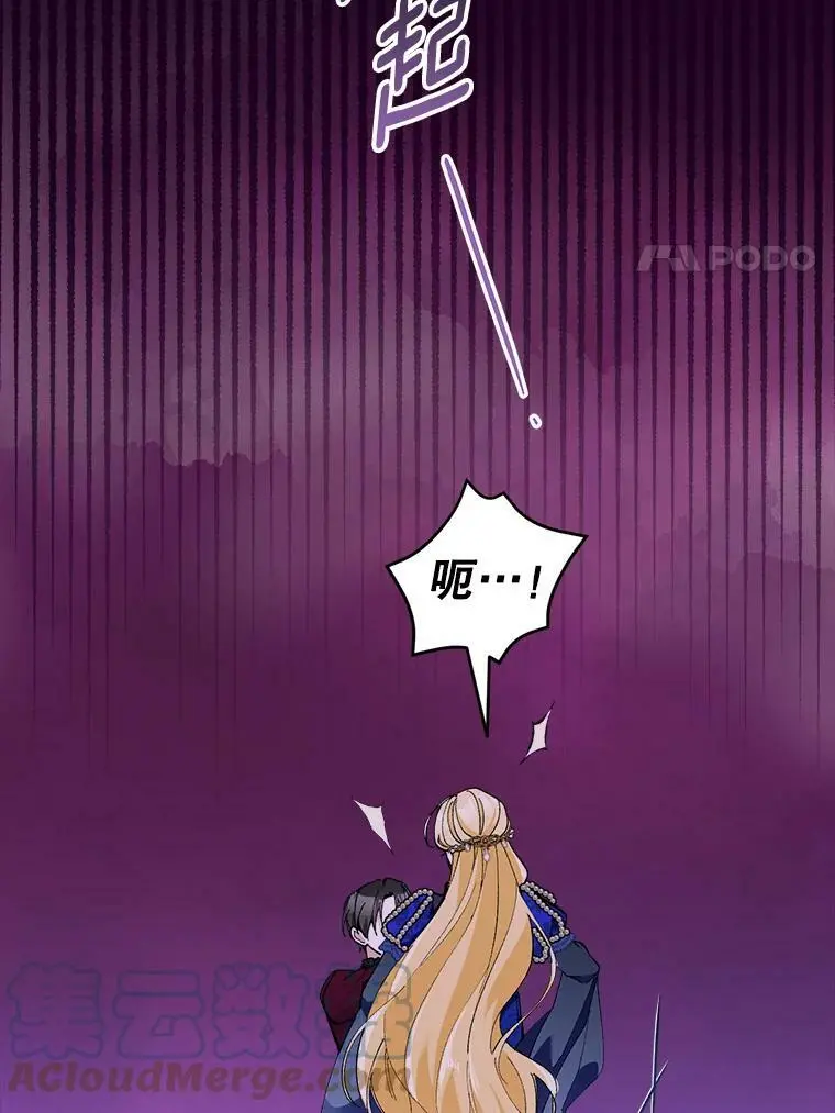 35.假面舞会（2）16