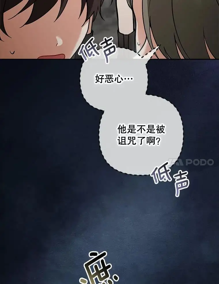 68.奇迹浮现6