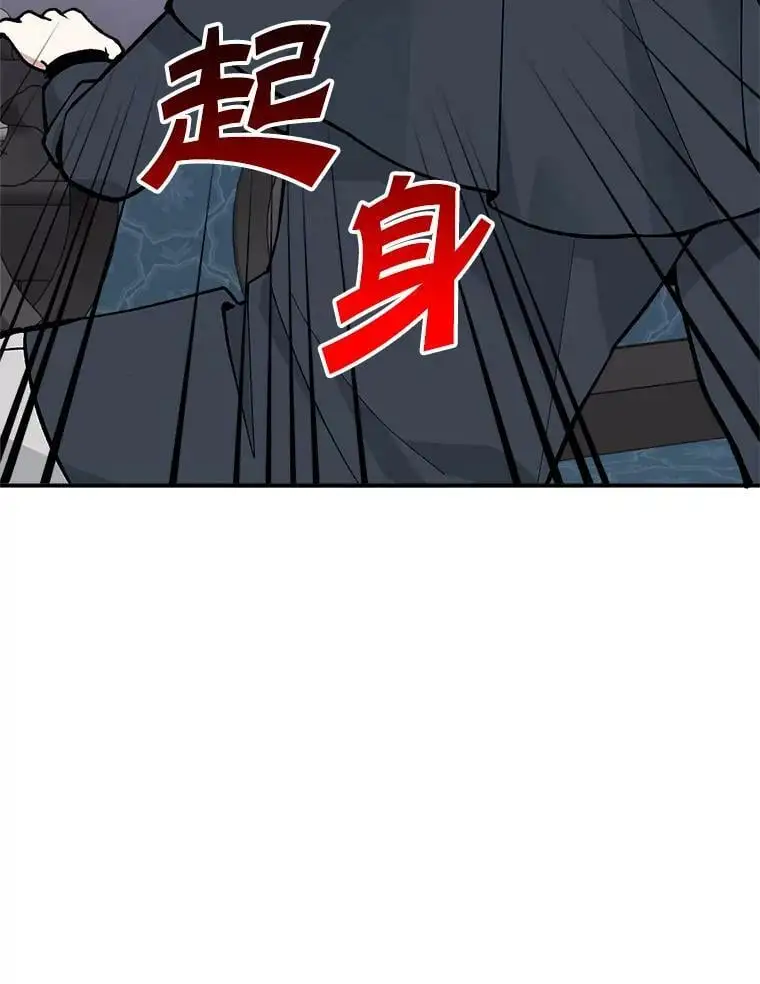27.寻找丈夫人选83