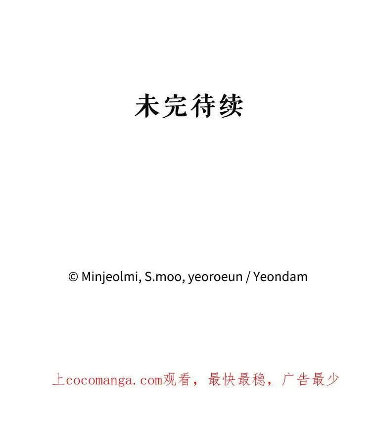 18.潜在的炼金术师106