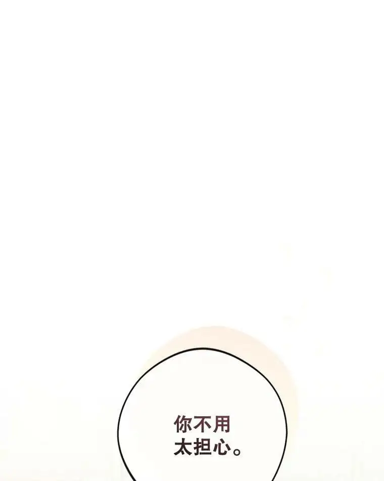 47.日记本58