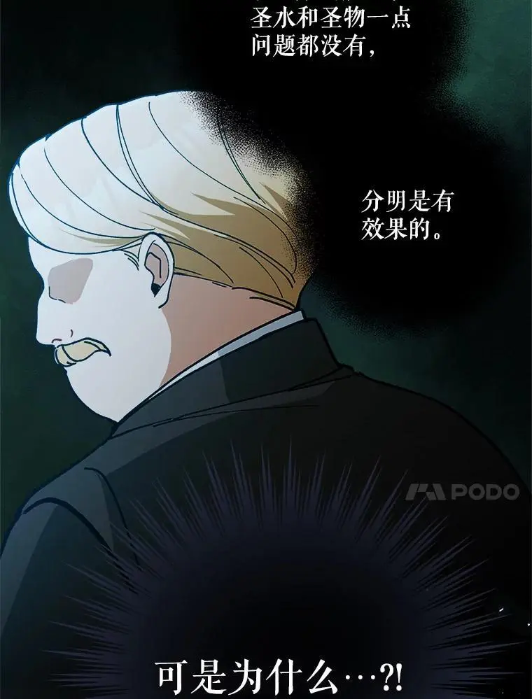 60.独家契约110