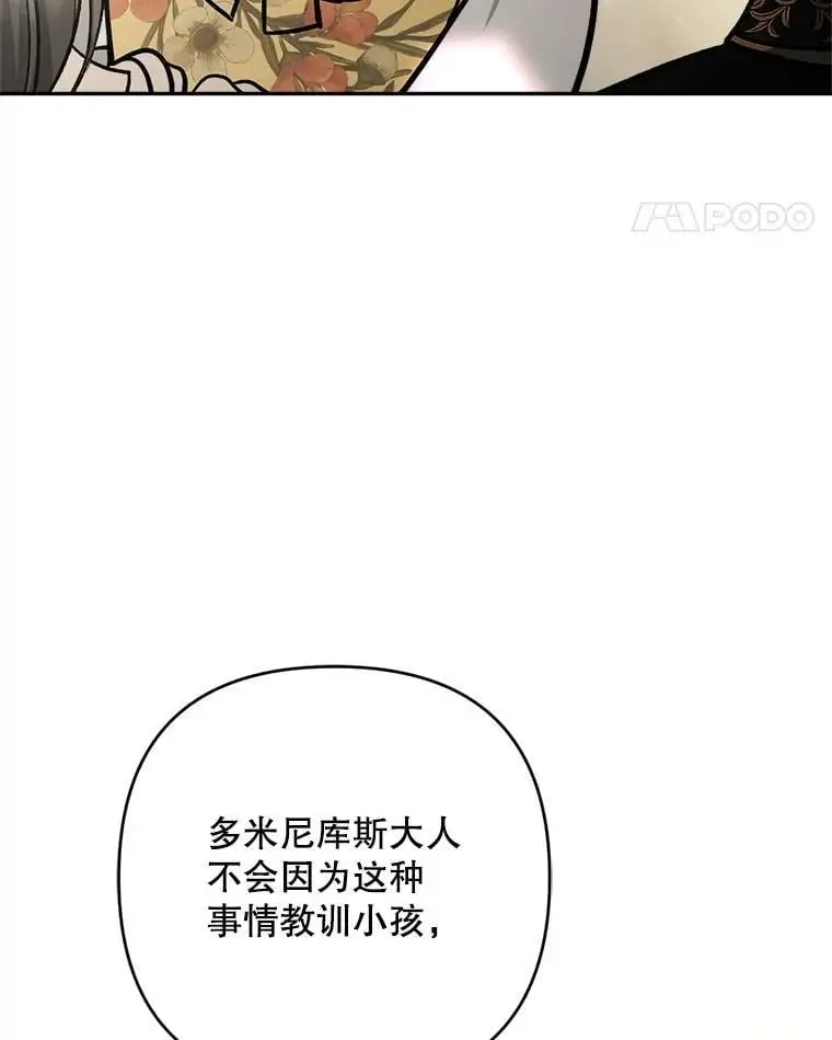 58.落荒而逃26