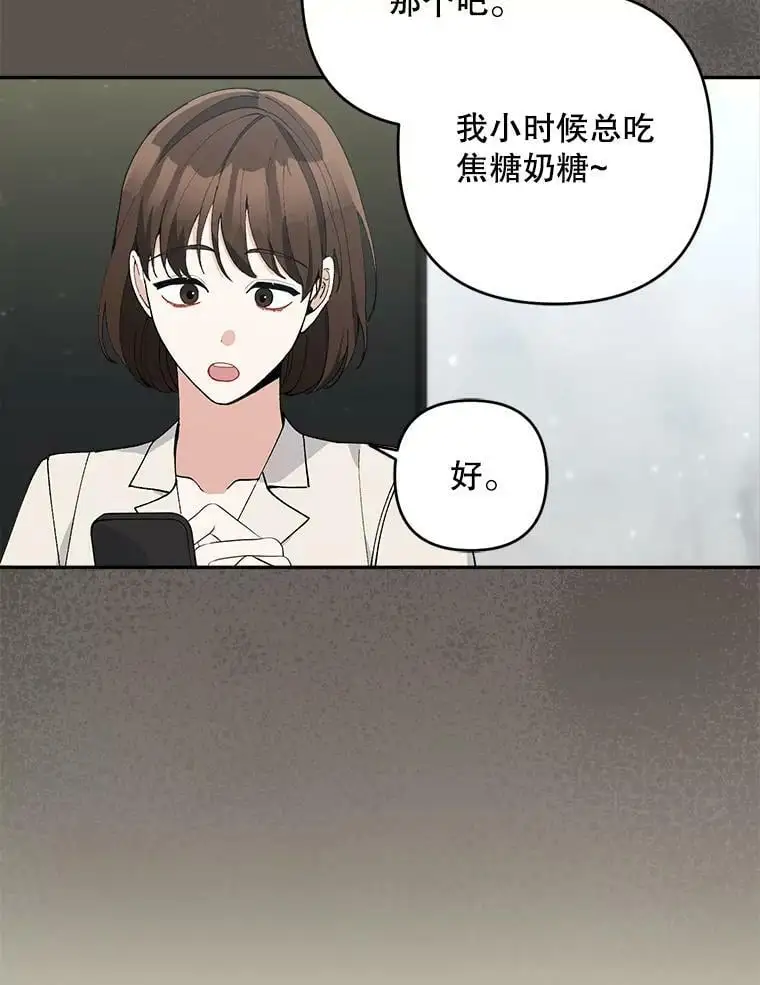 39.焦糖奶糖35