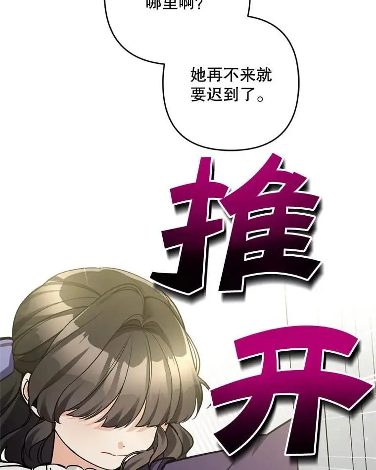55.仪式提前（1）10