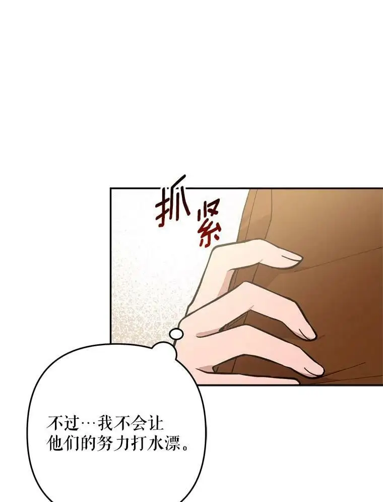 28.成年舞会（1）33