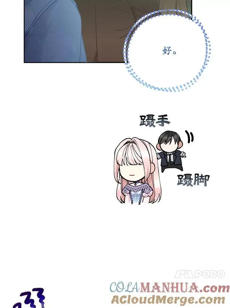 53.招待会64