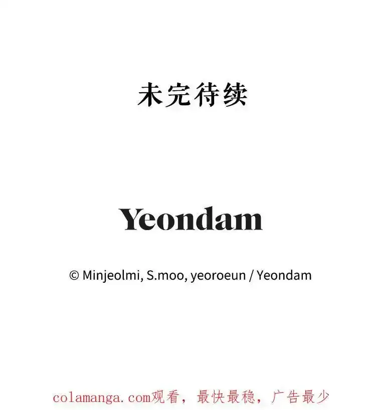 70.证词115