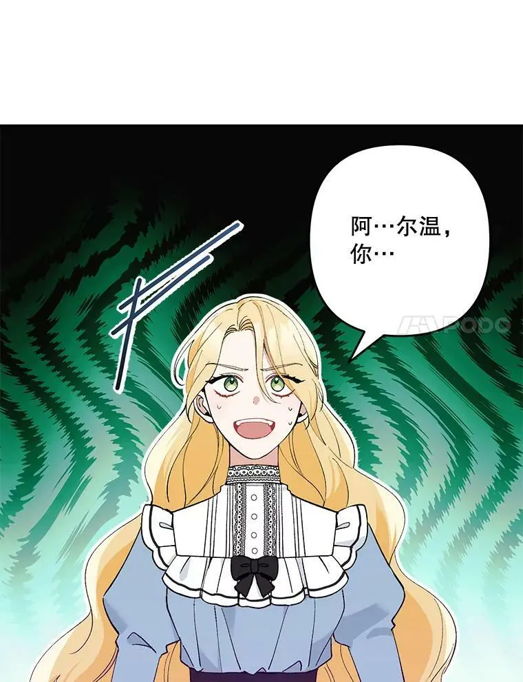 22.第一位客人（2）58